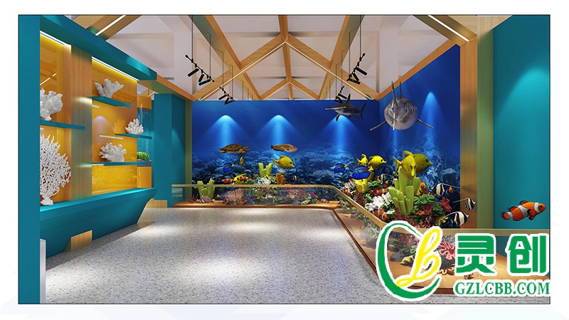 南海水產研究所海洋生物標本館